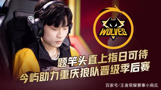 为减轻团战 为减轻团战
