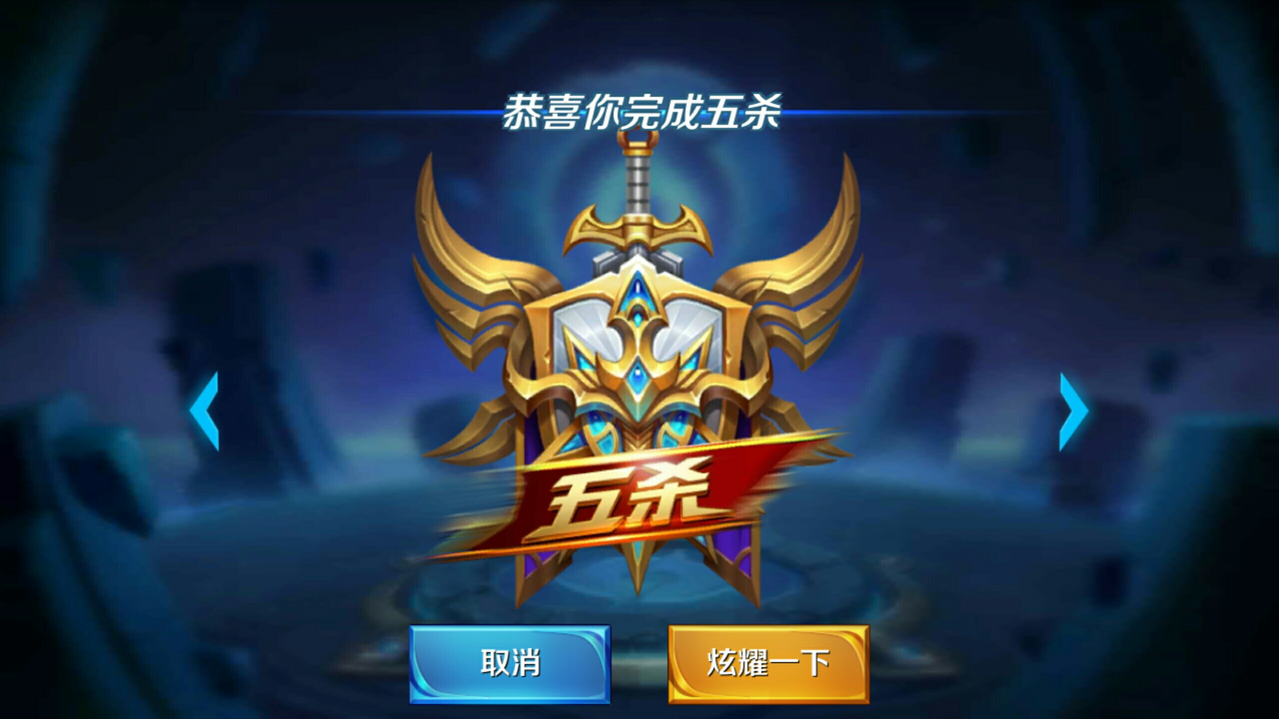 与容错